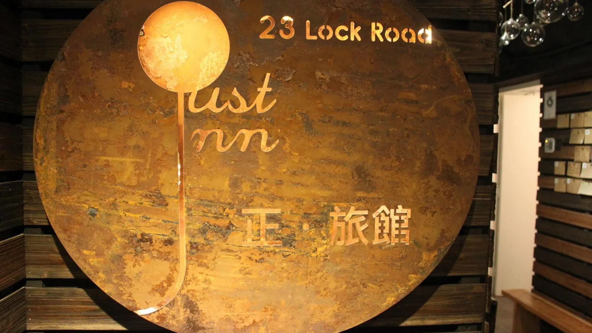 Just As Inn Hong Kong Guest house